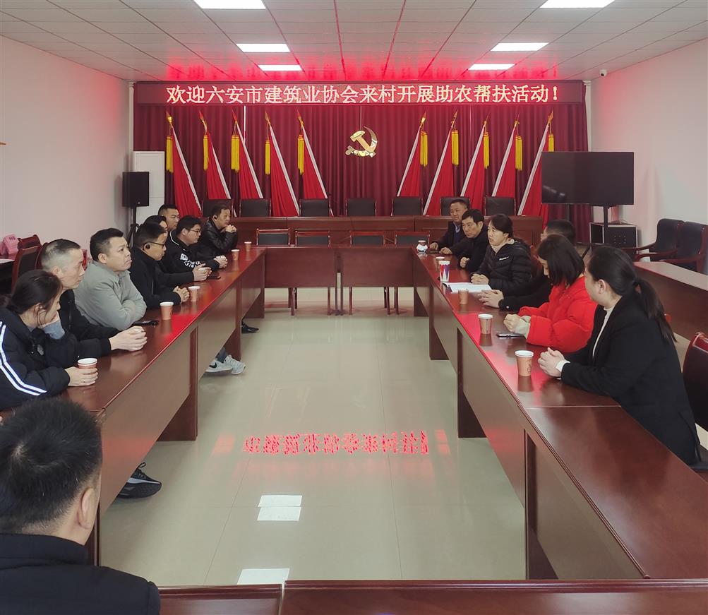 助力鄉(xiāng)村振興，我們步履不停