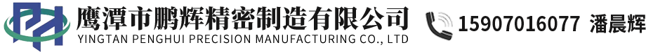 宜春市安爾健職業(yè)衛(wèi)生技術(shù)有限公司